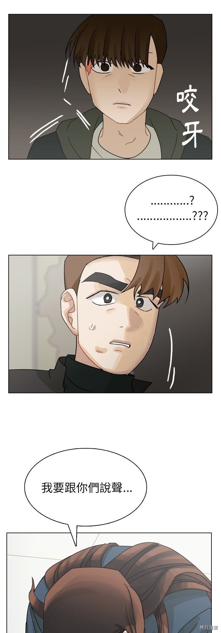 第69话