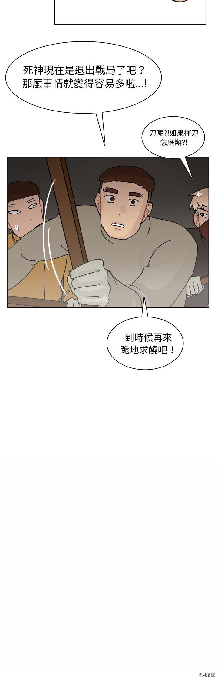 第69话