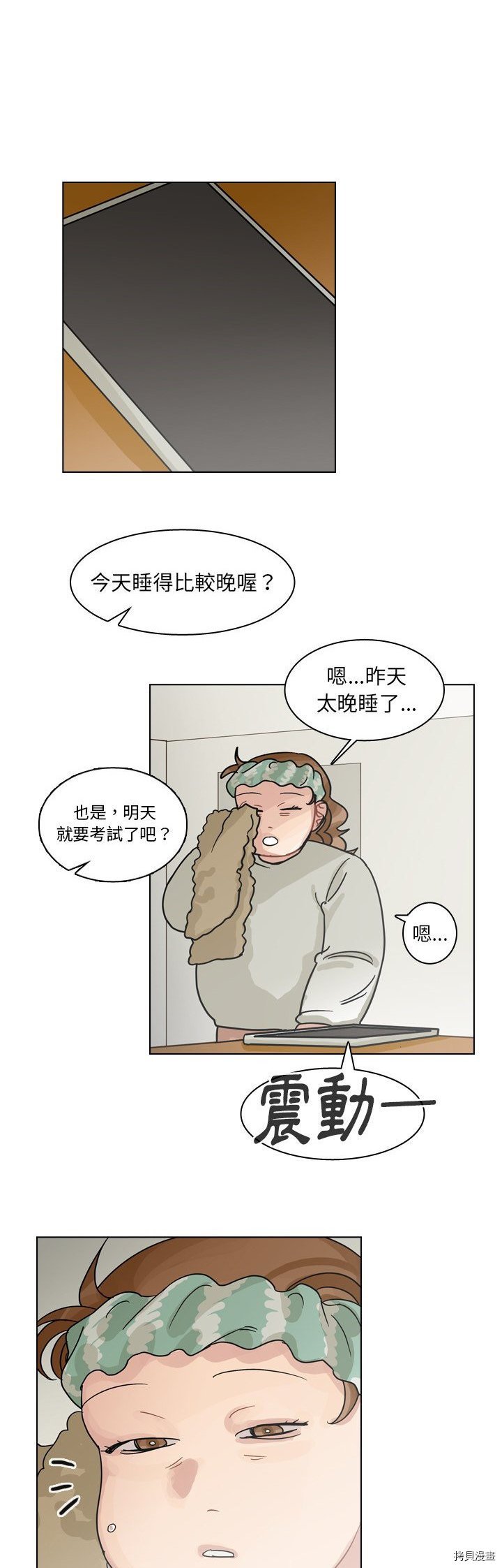 第69话