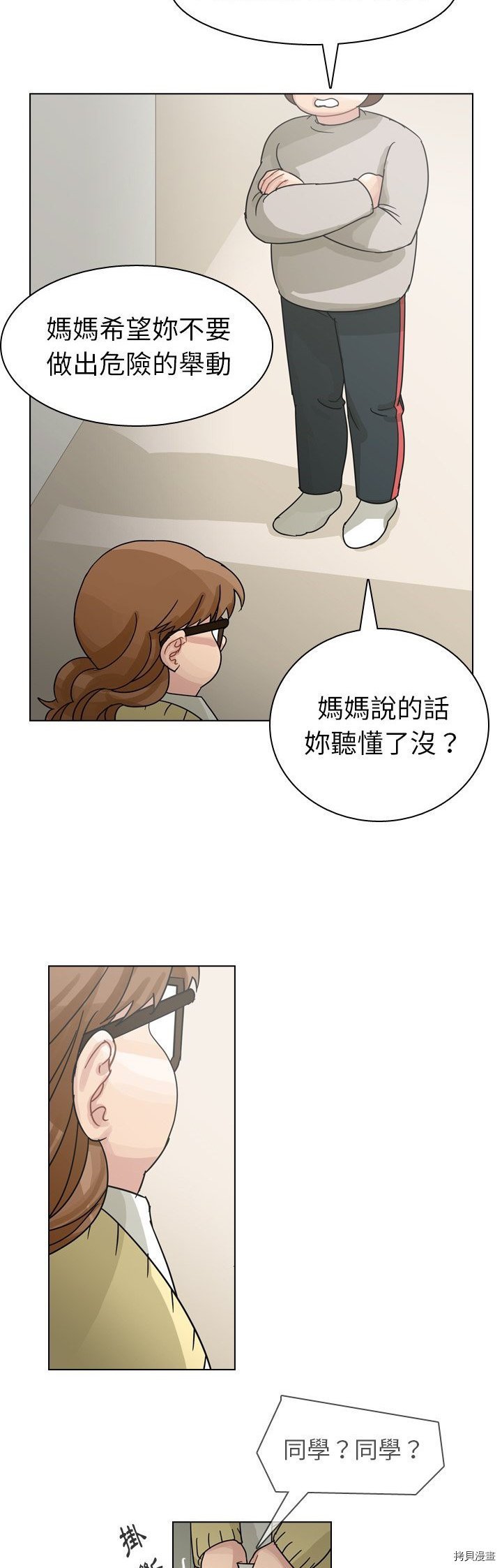第69话