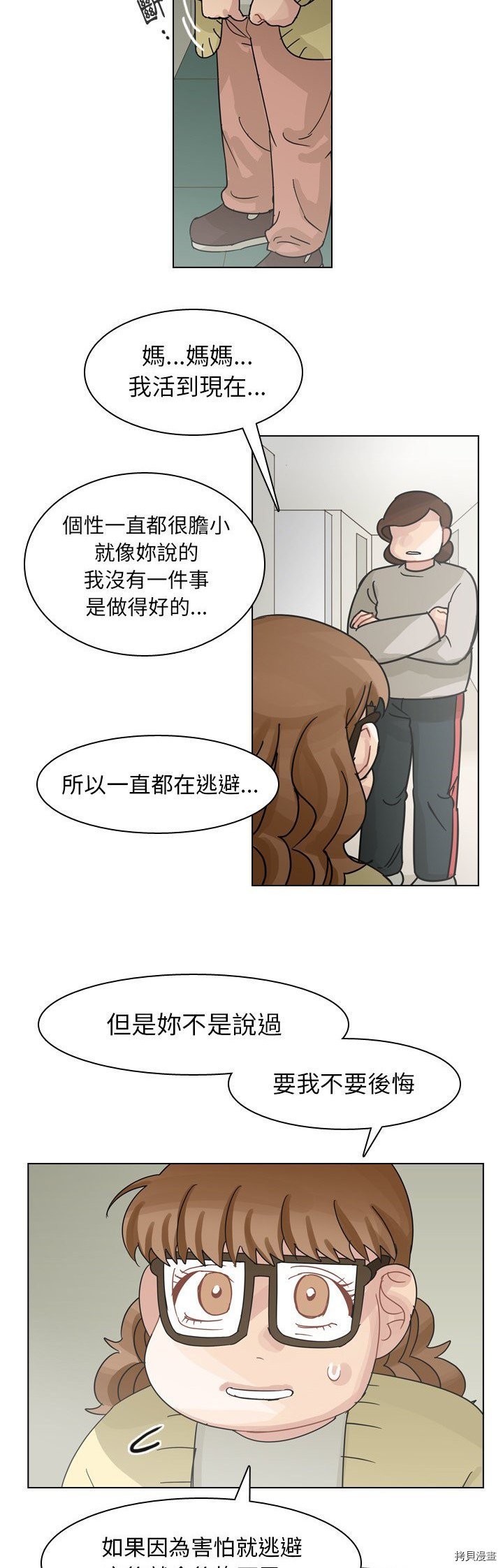 第69话