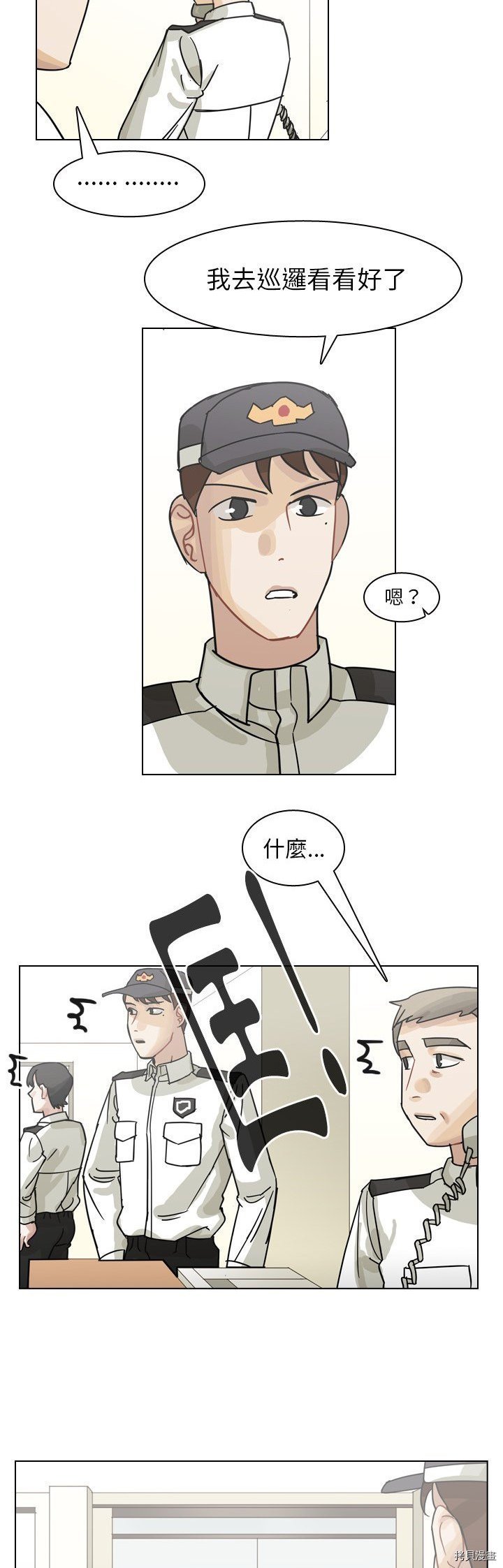 第69话