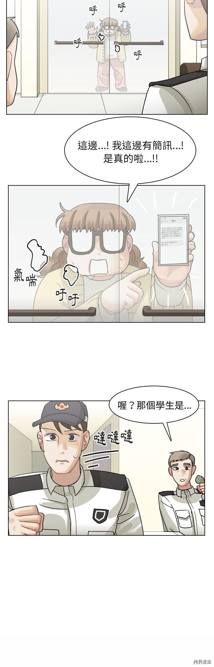 第69话
