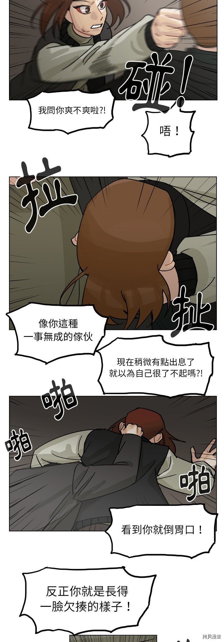 第70话