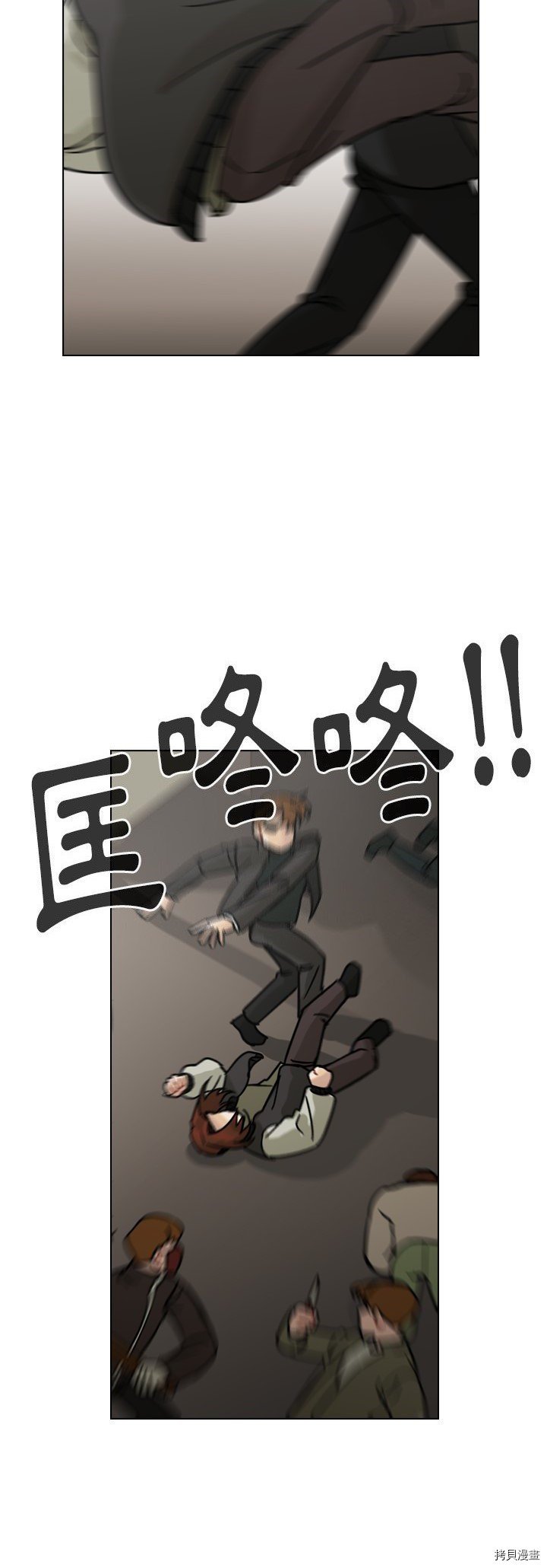 第70话