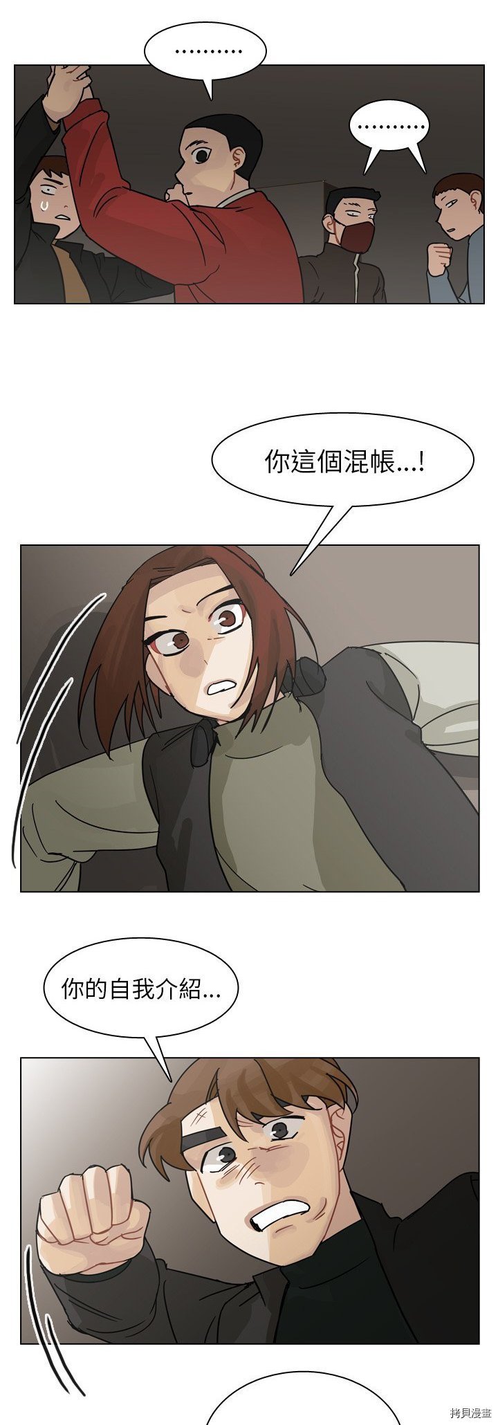 第70话