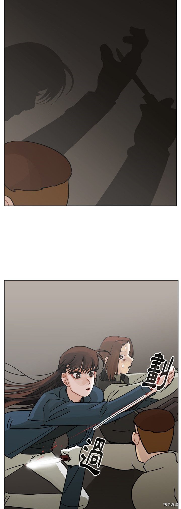 第70话