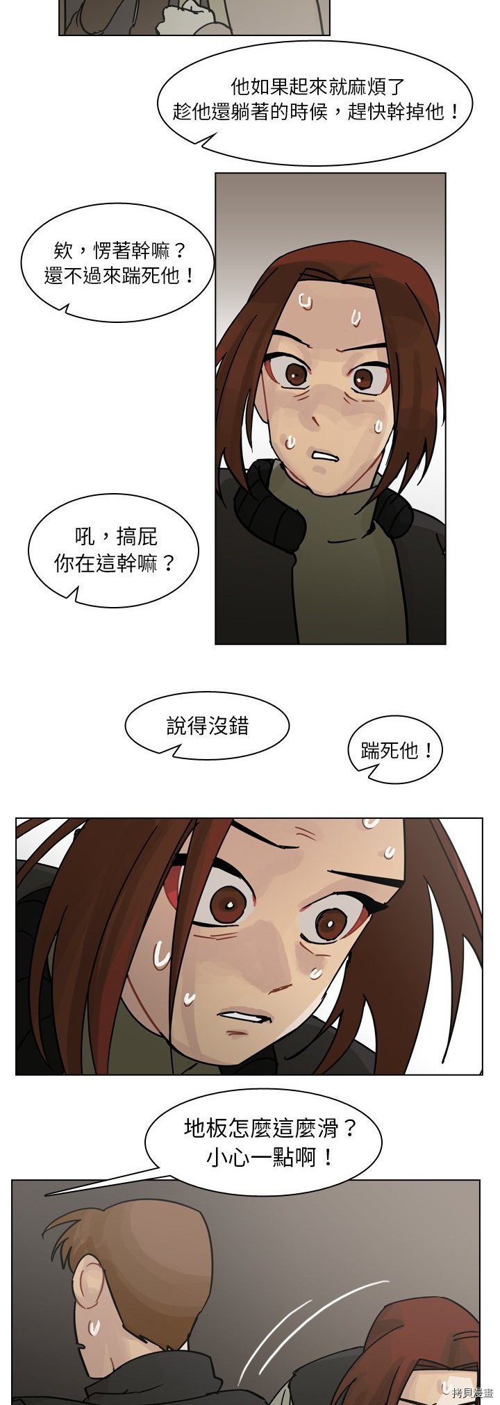 第70话