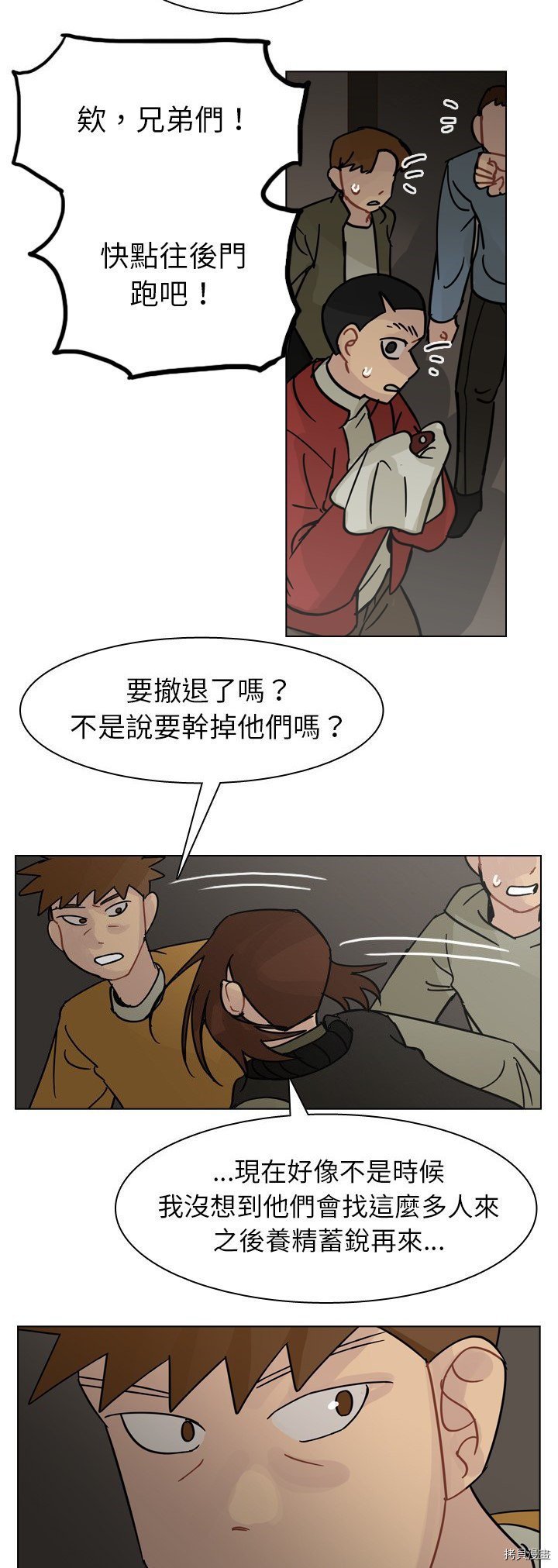 第70话