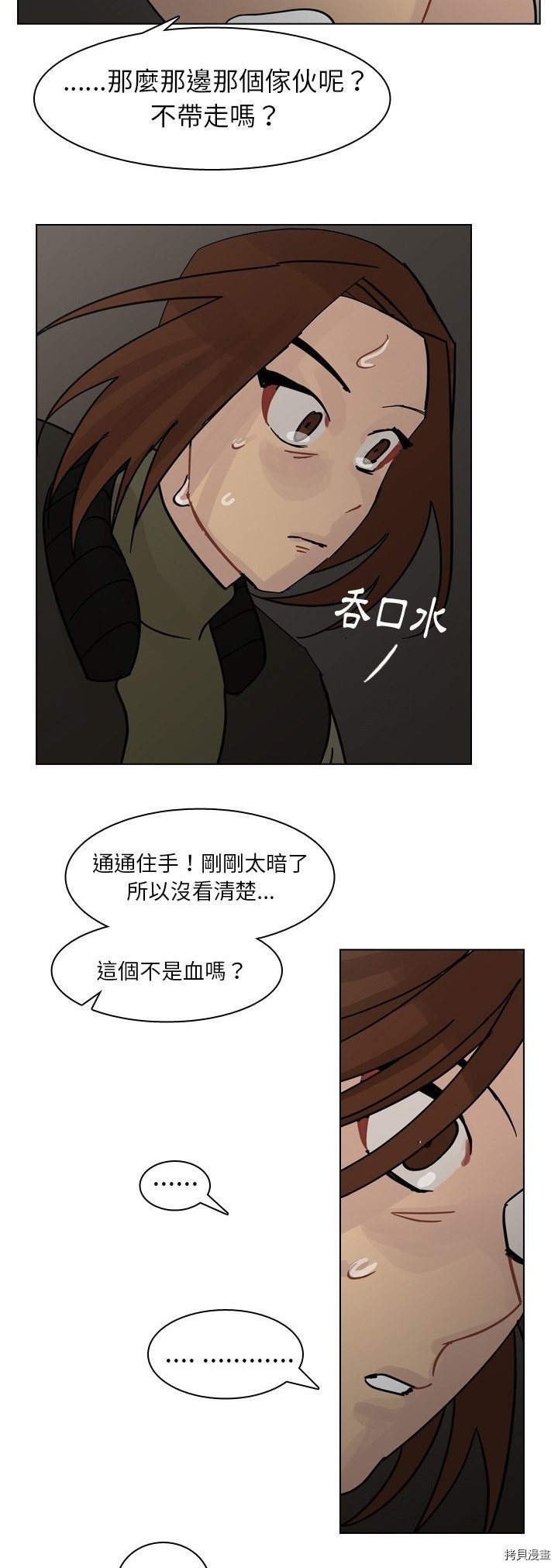 第70话