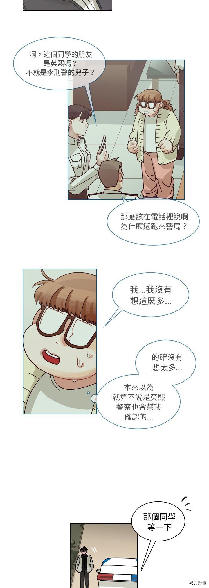 第70话