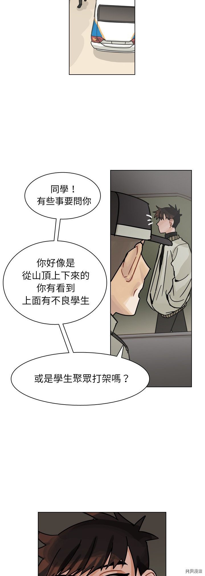 第70话