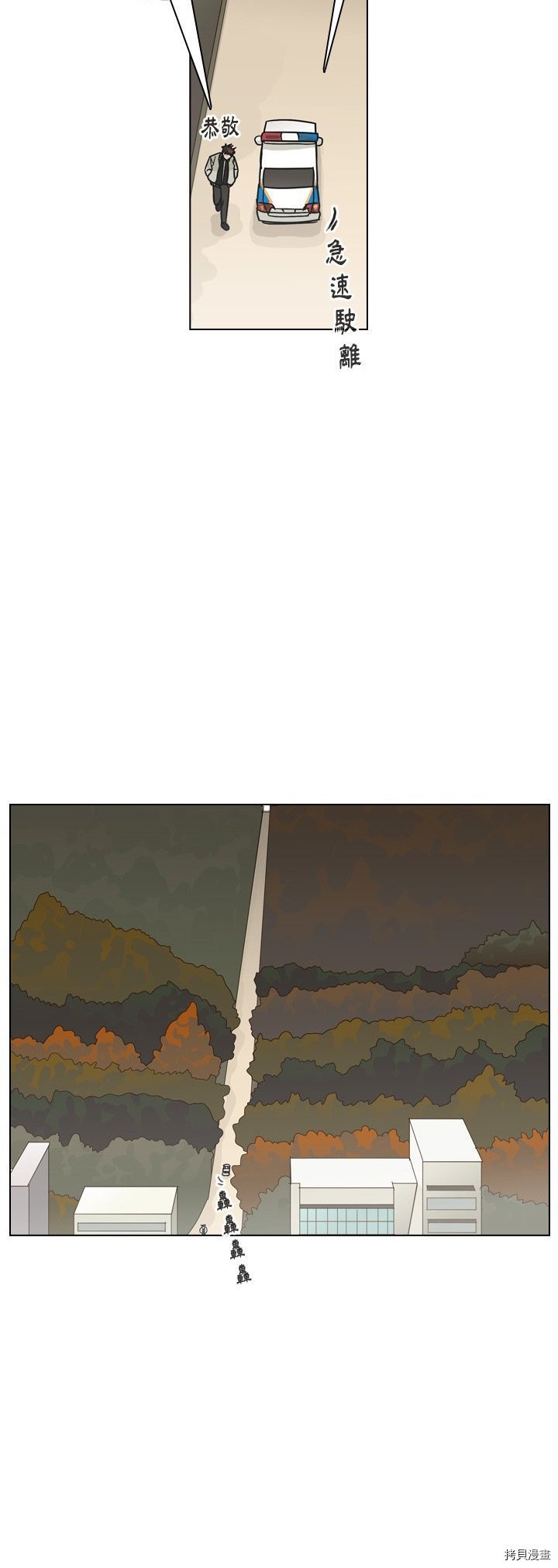 第70话