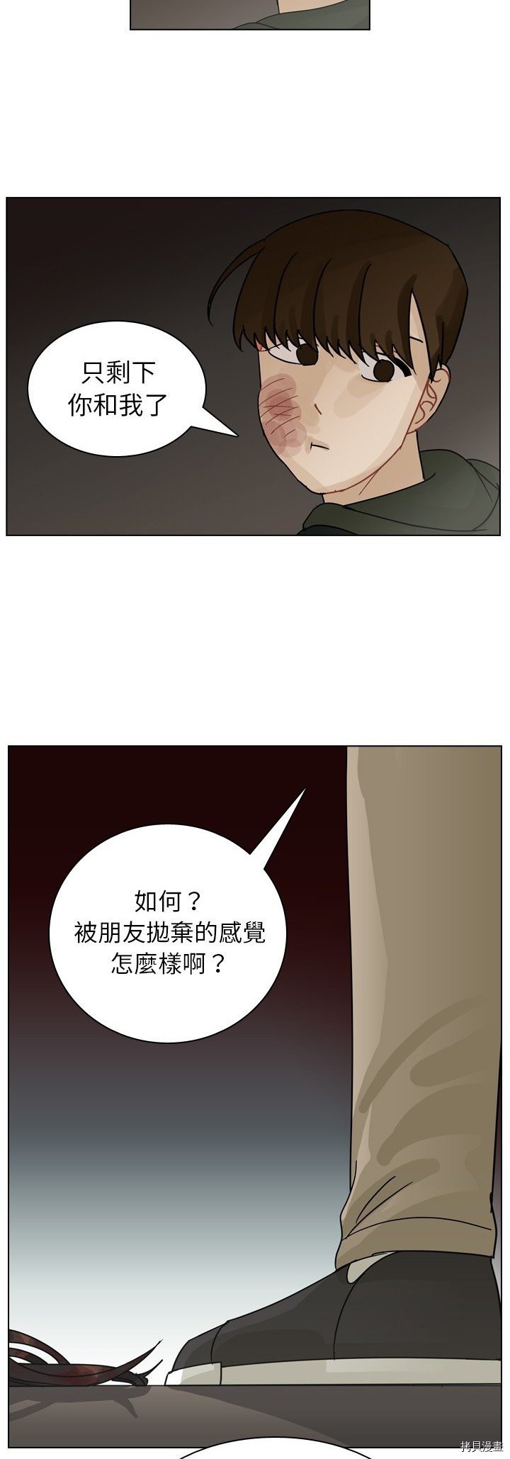 第71话