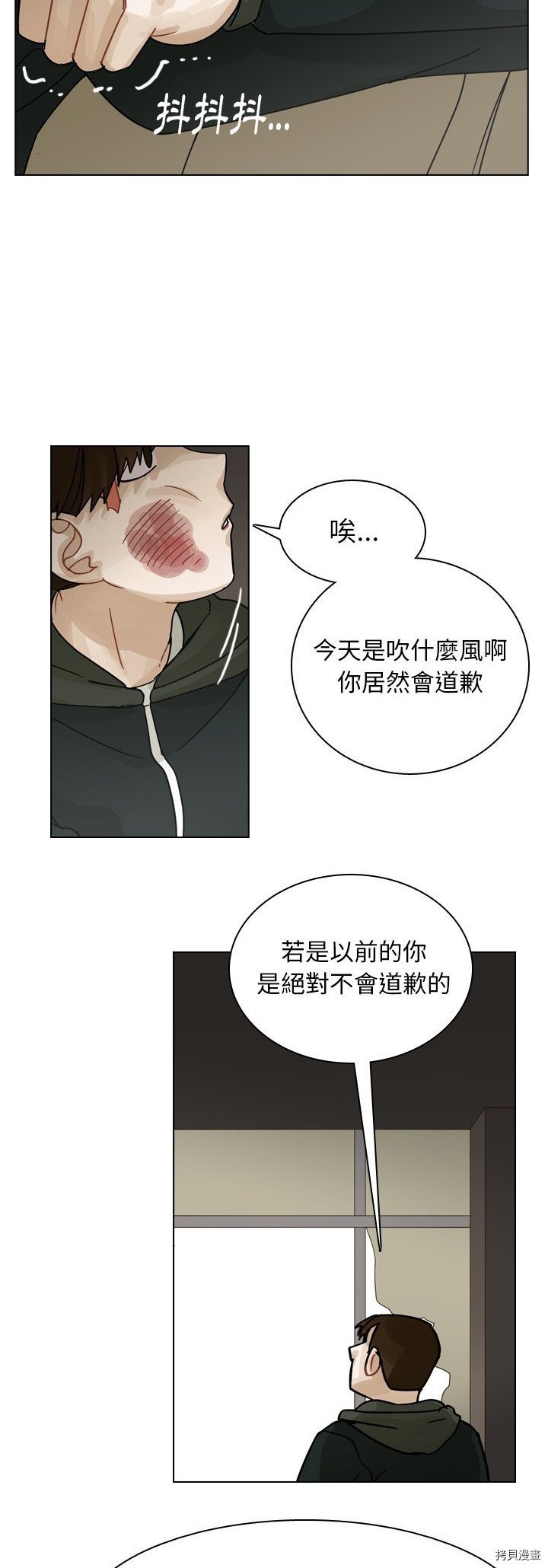 第71话