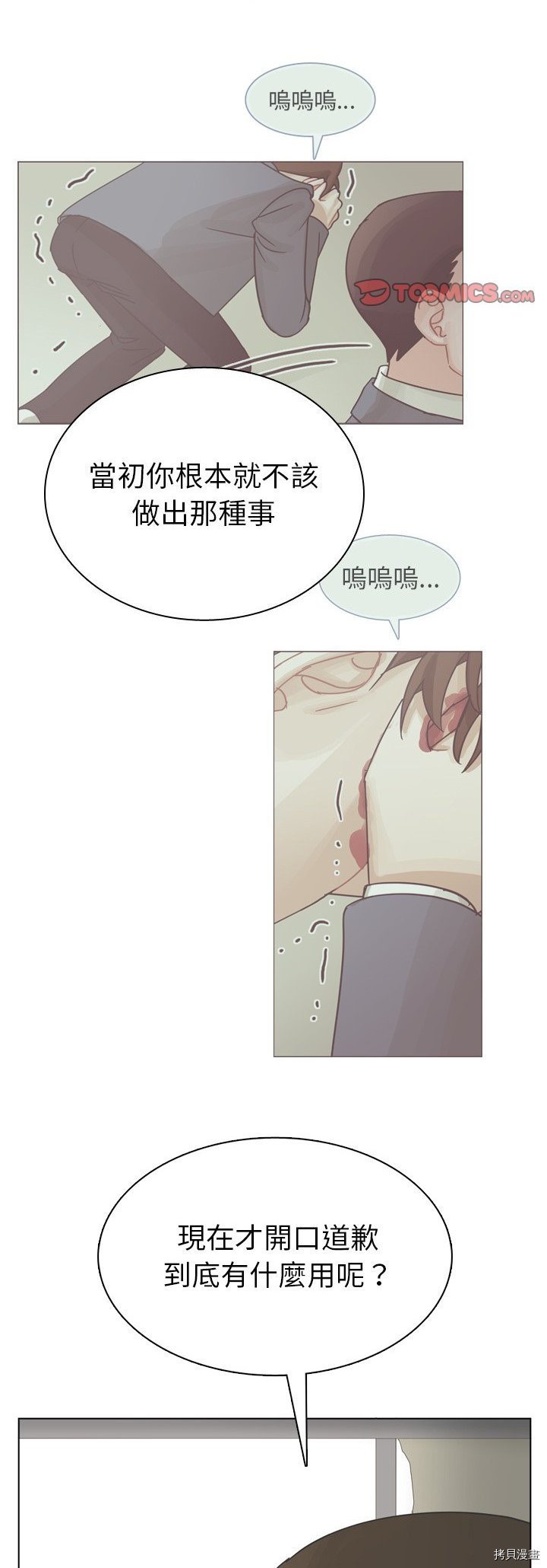 第71话