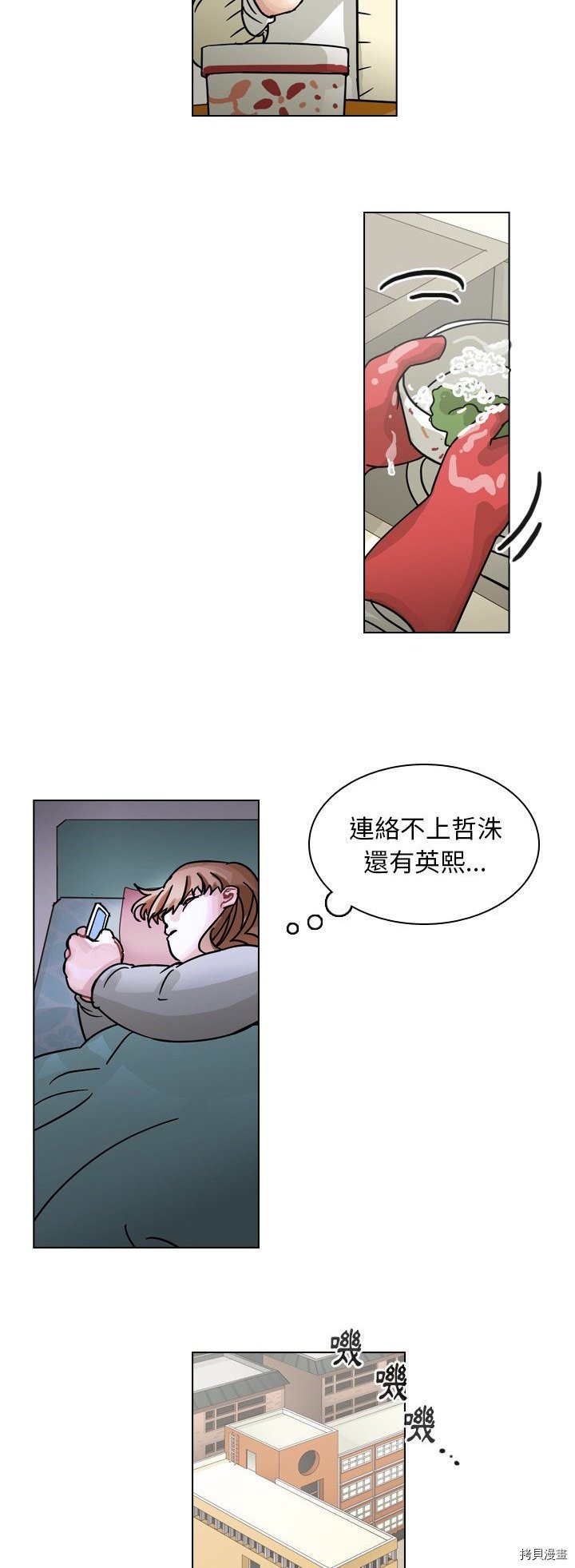 第71话