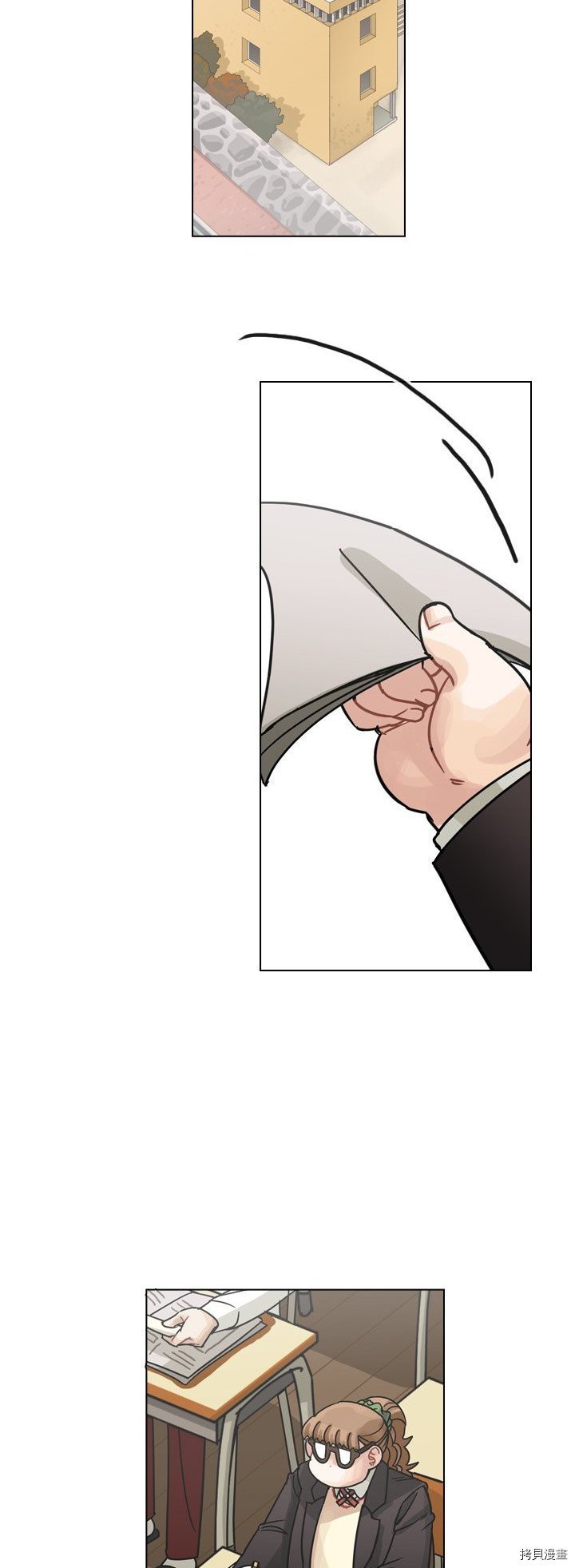 第71话