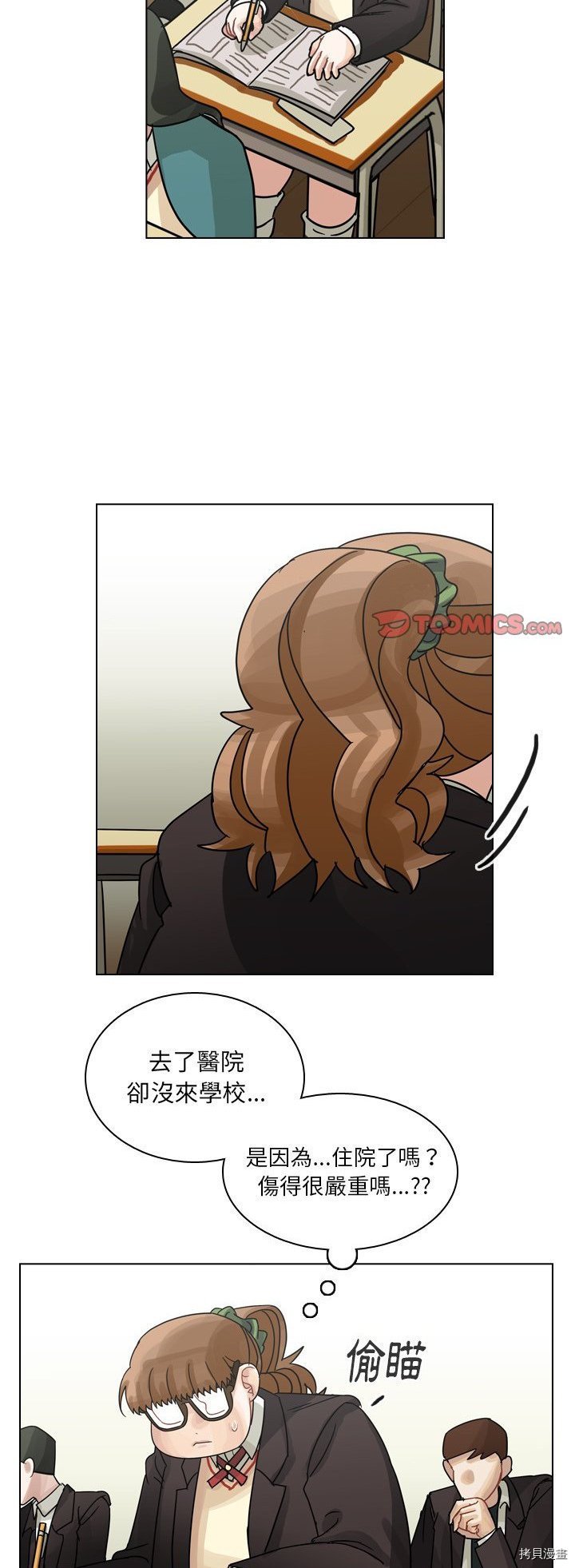 第71话