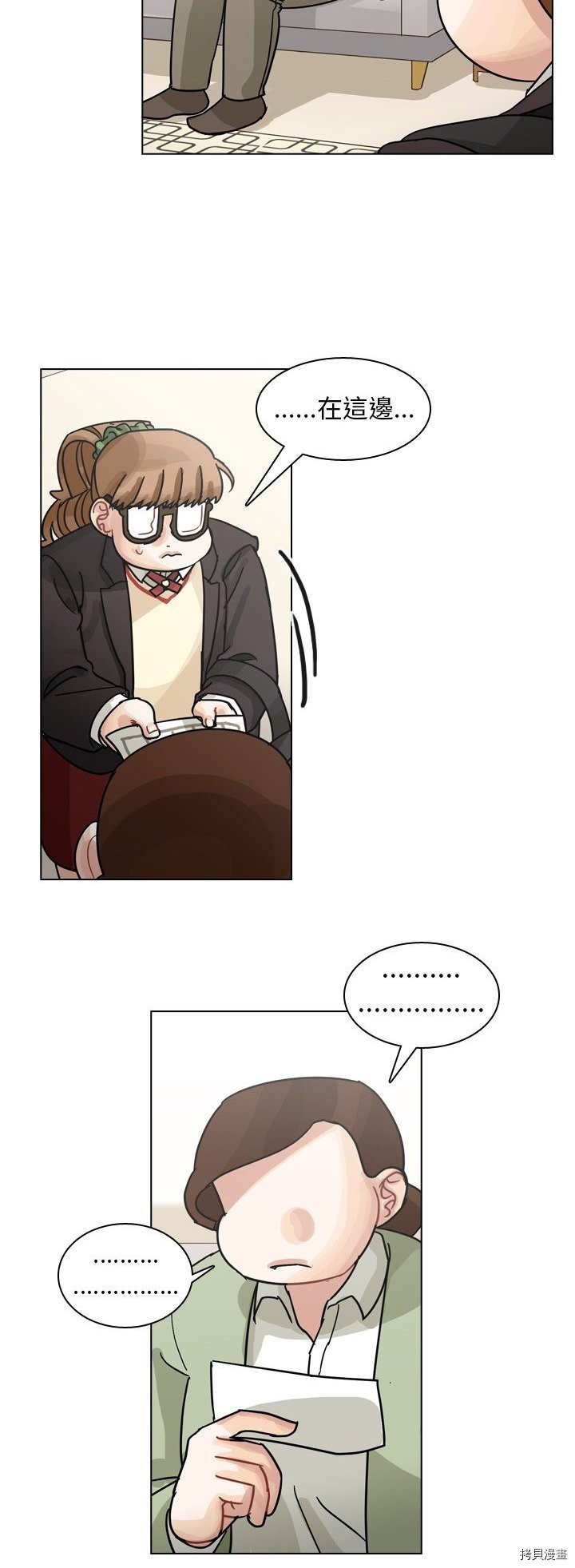 第71话