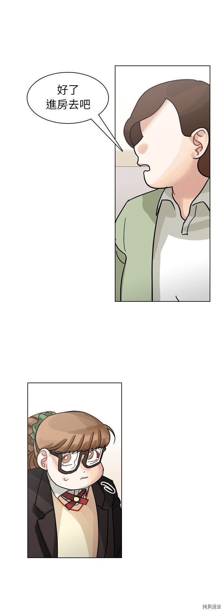 第71话
