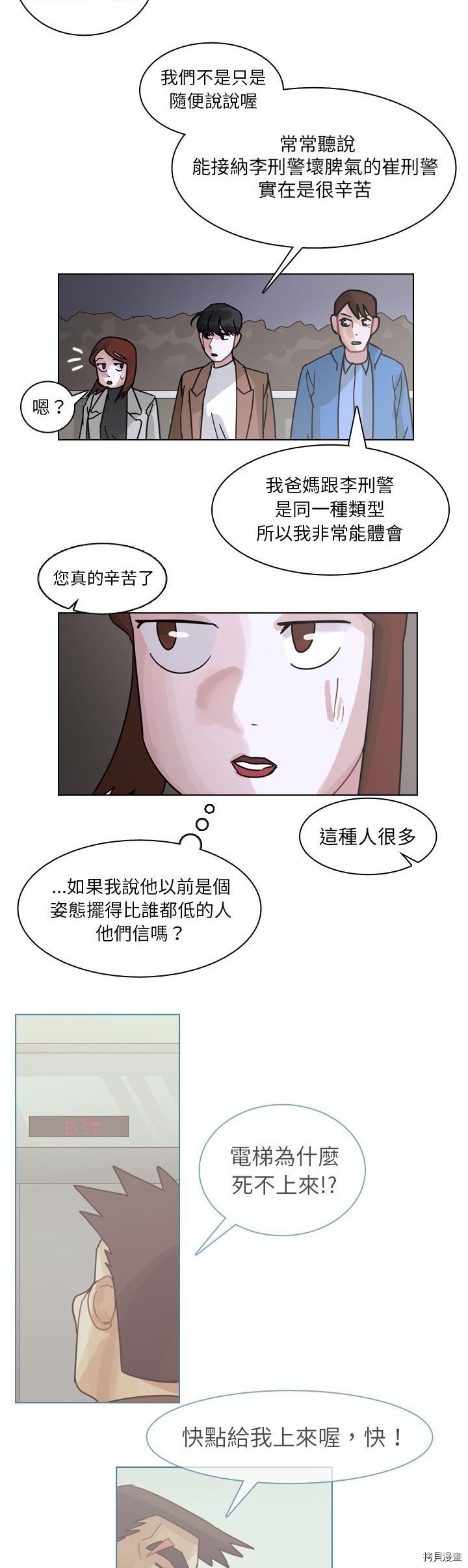 第72话