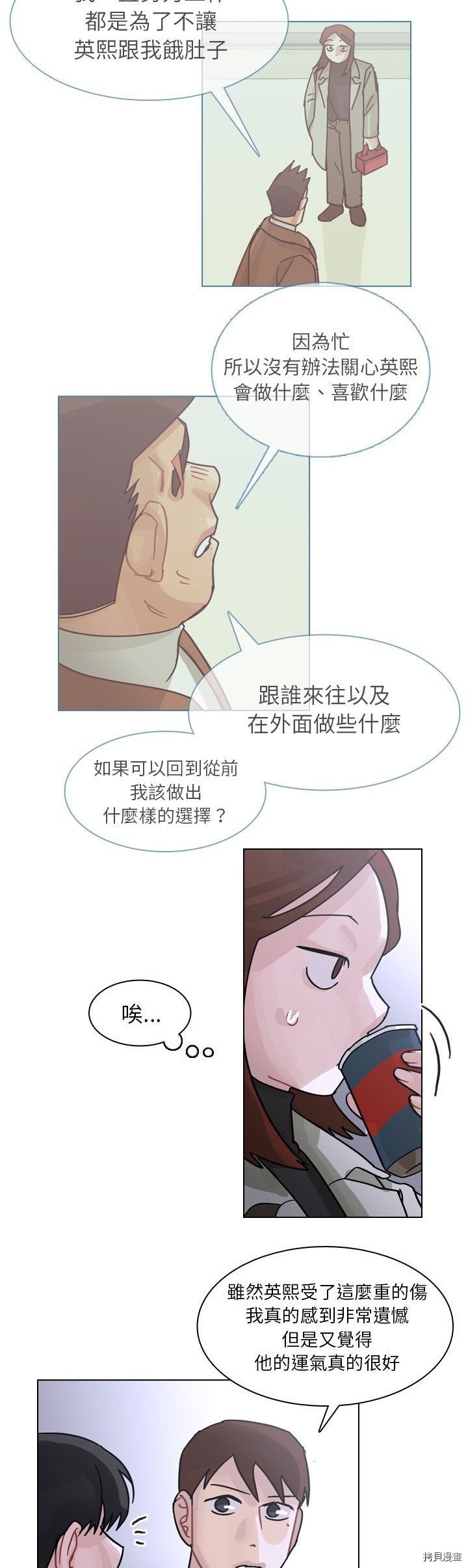 第72话