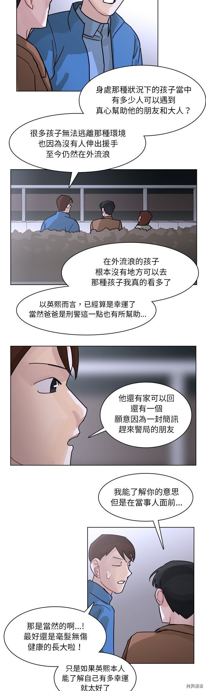 第72话