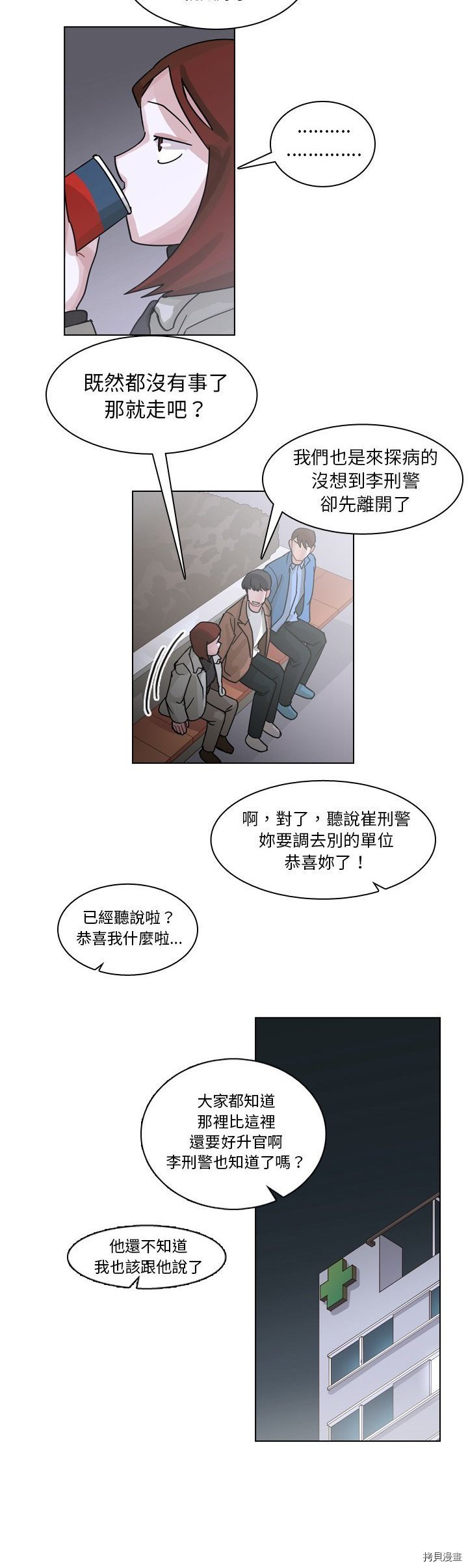 第72话