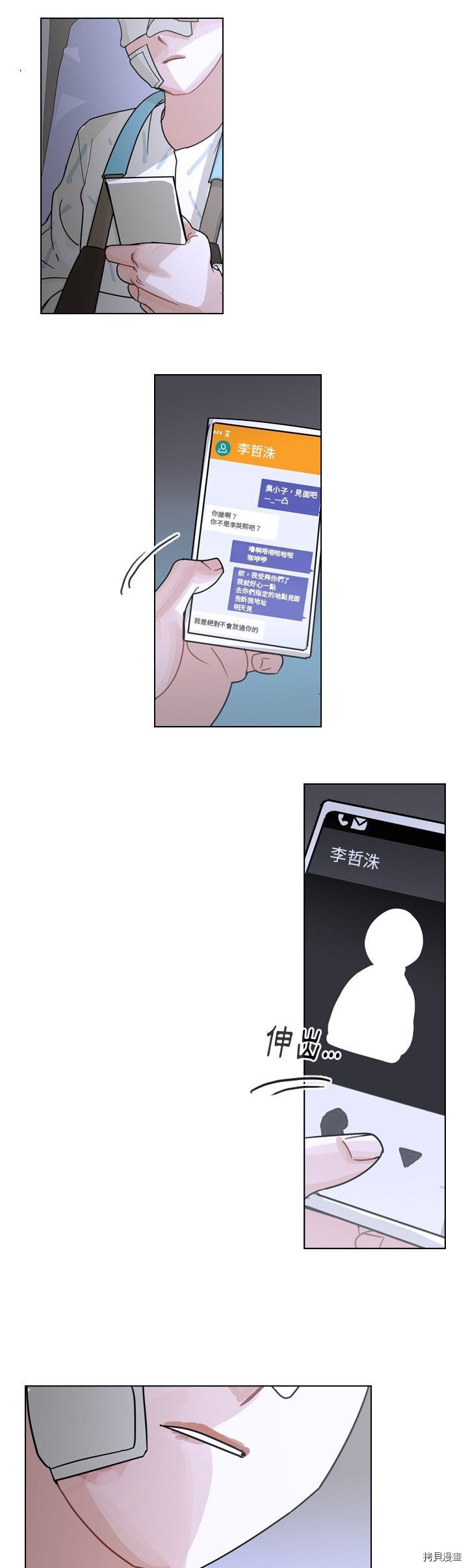 第72话