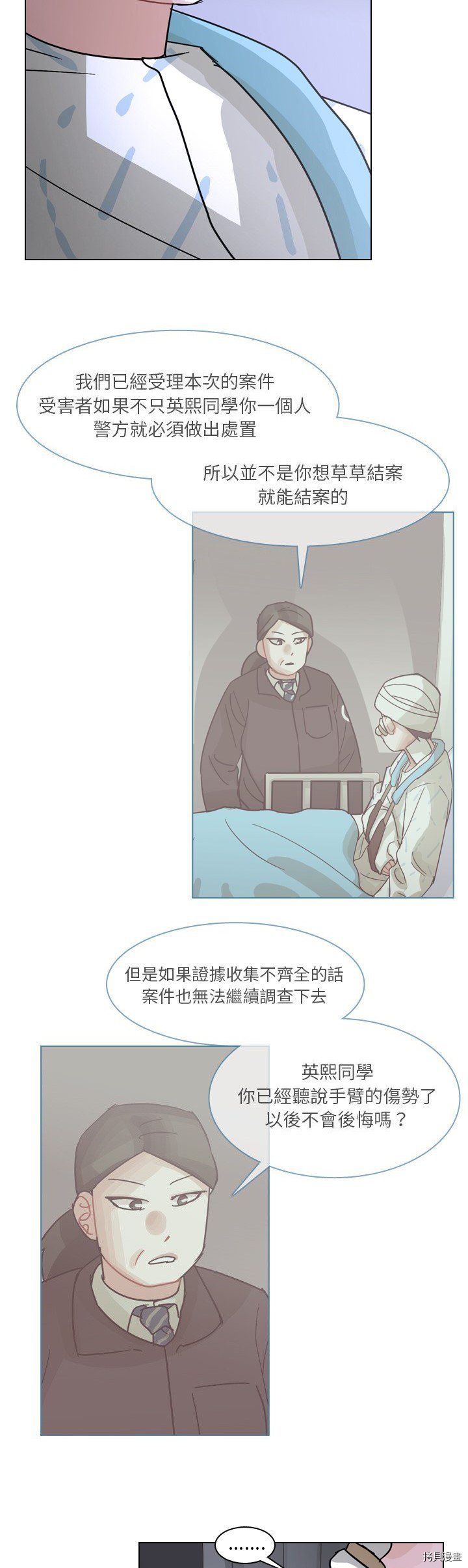 第72话