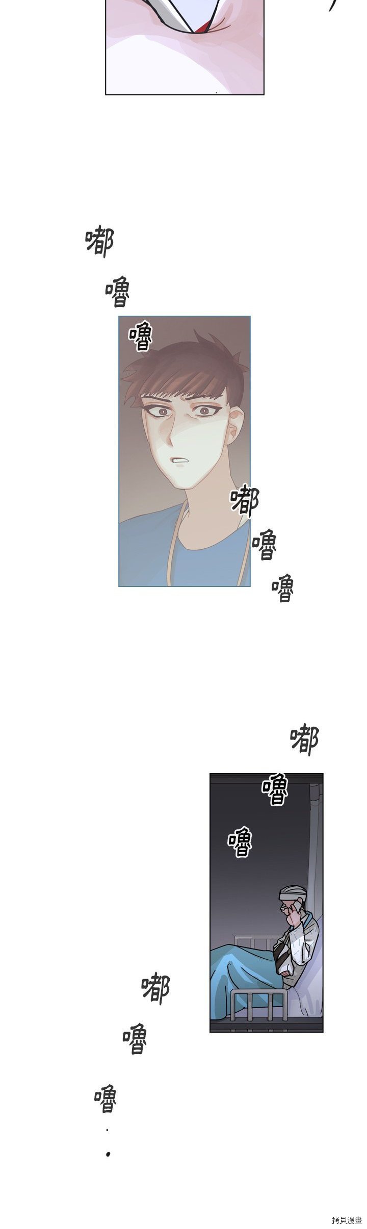 第72话