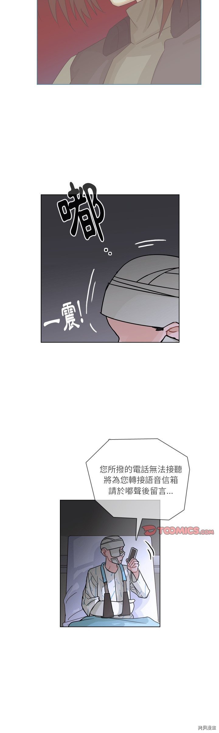 第72话