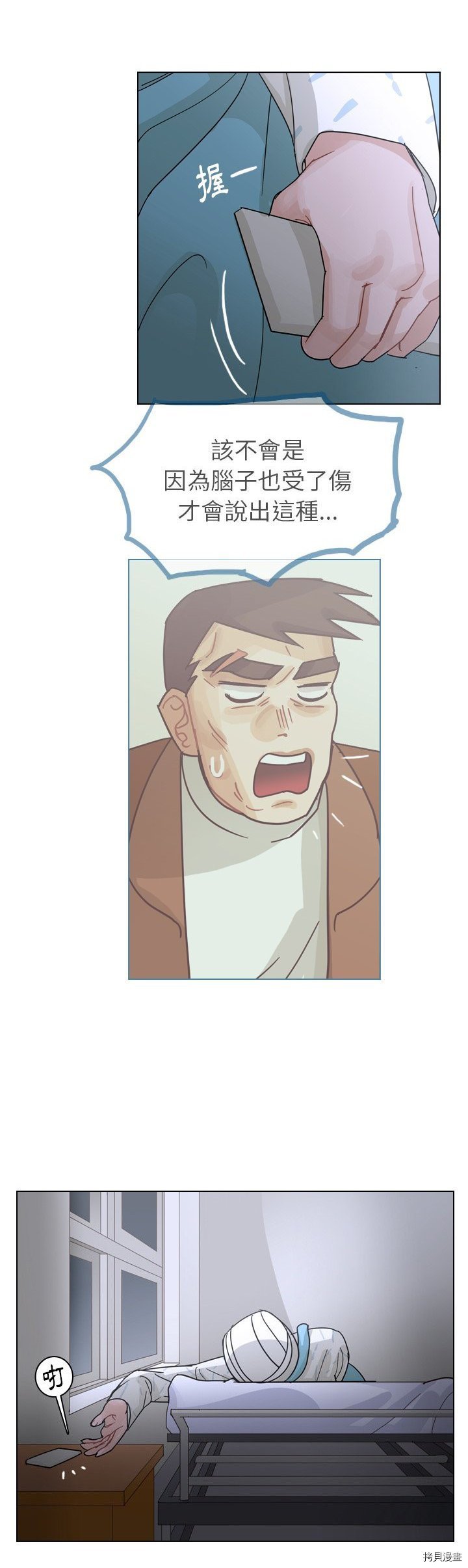 第72话