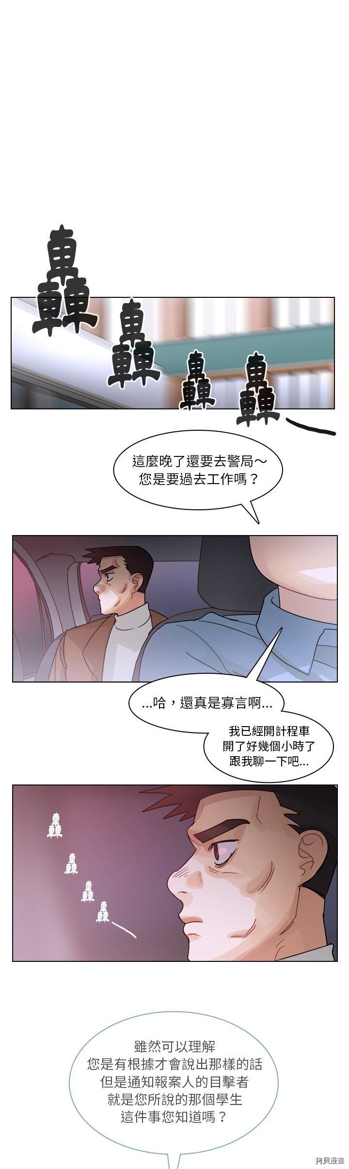 第72话