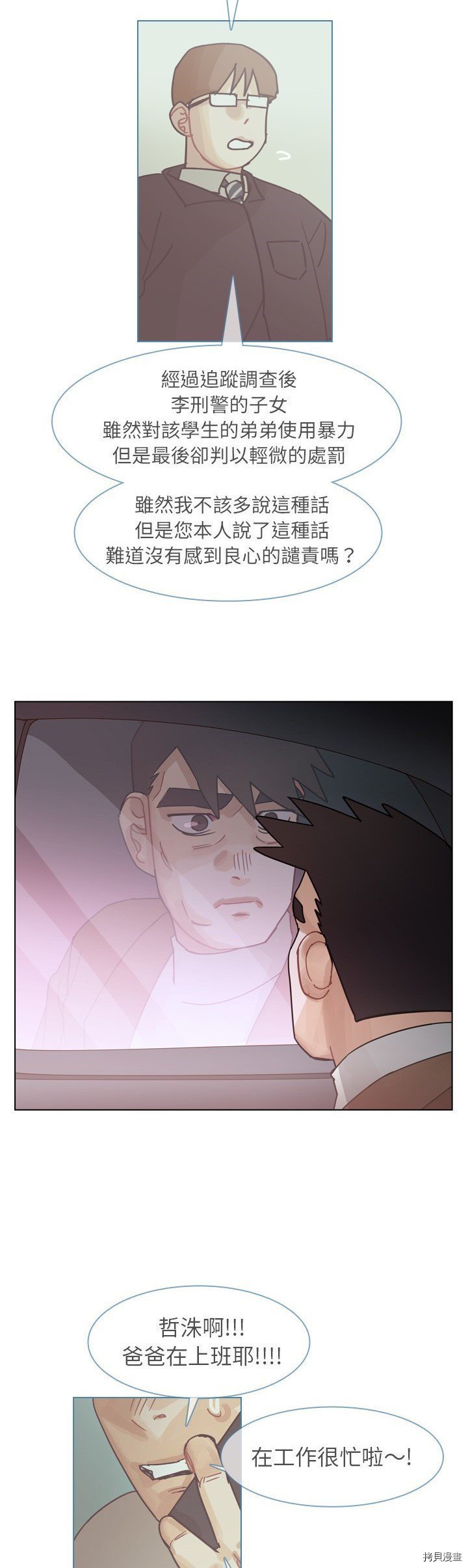第72话