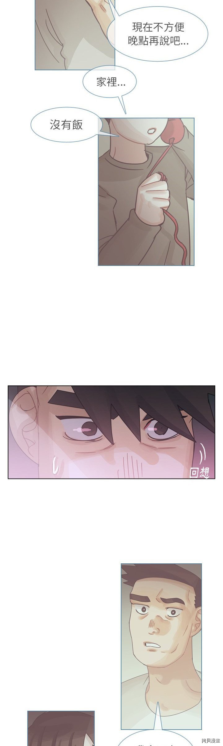 第72话