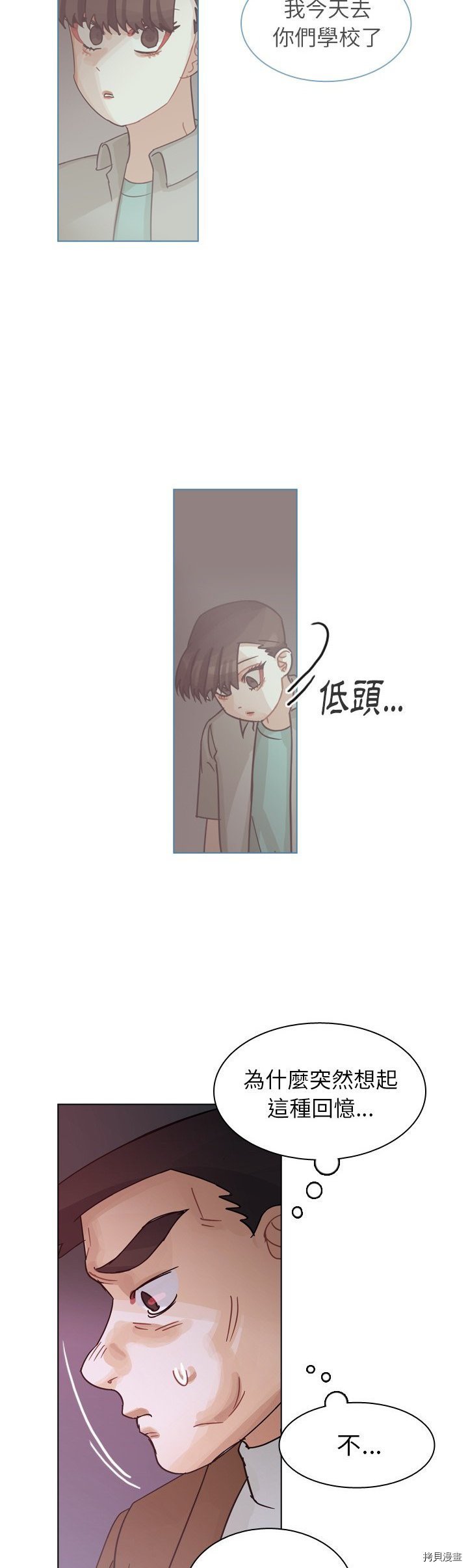 第72话