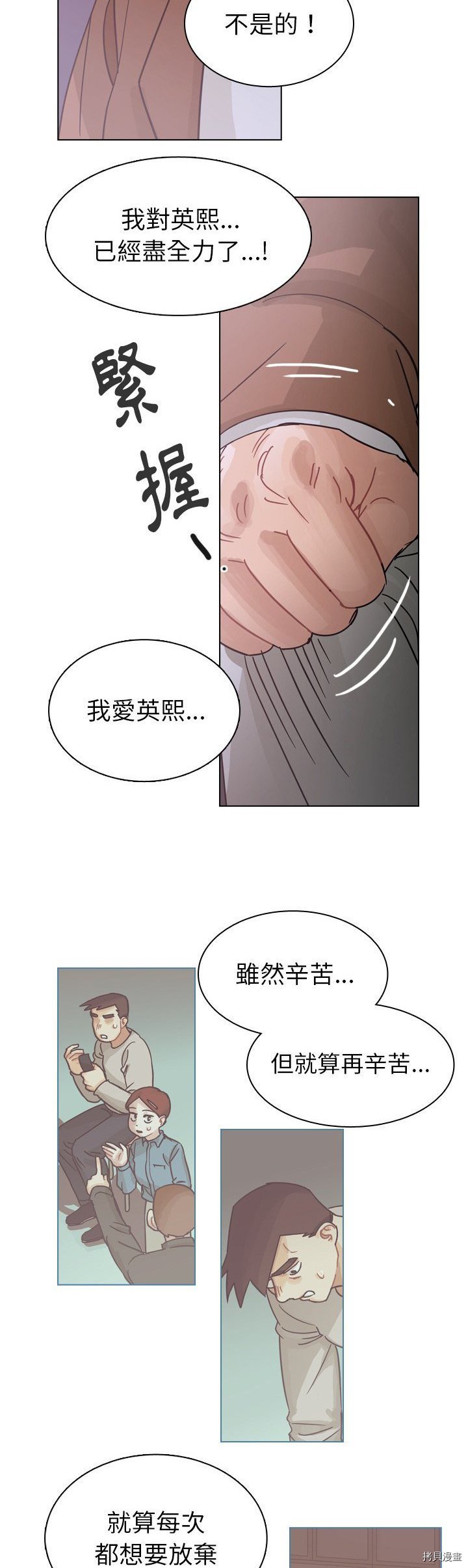 第72话
