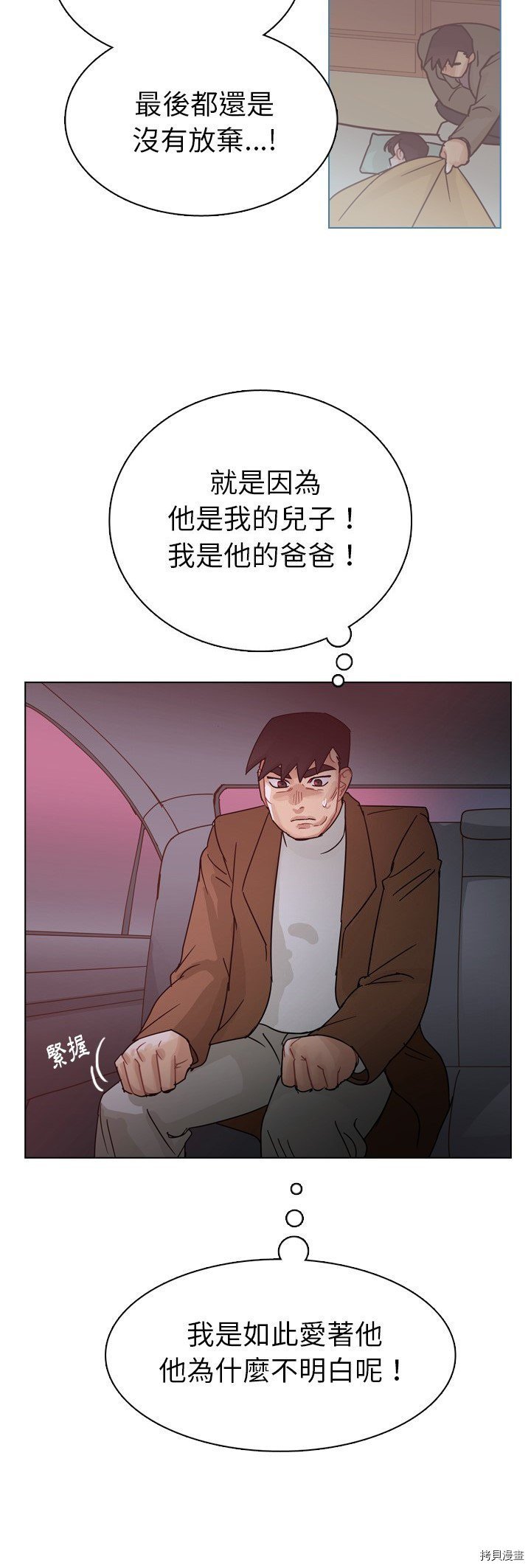 第72话