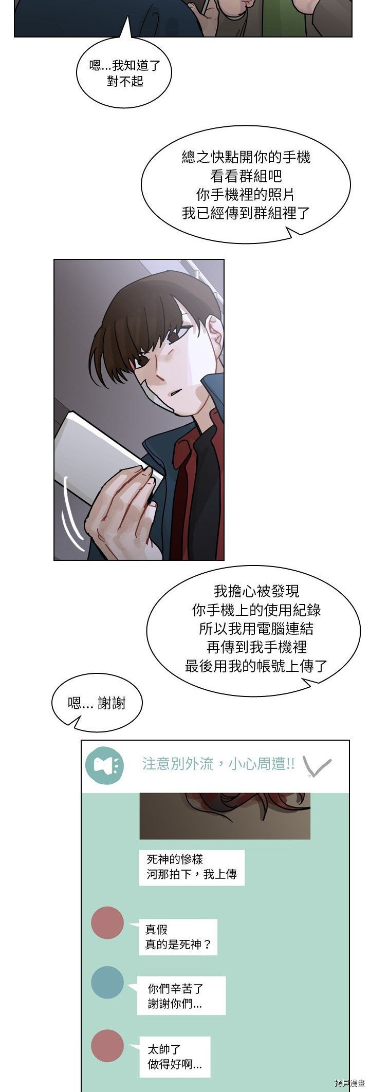 第72话