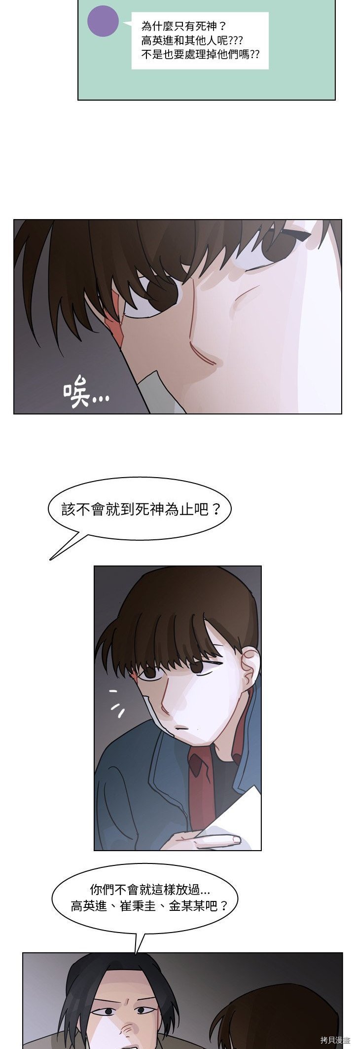 第72话