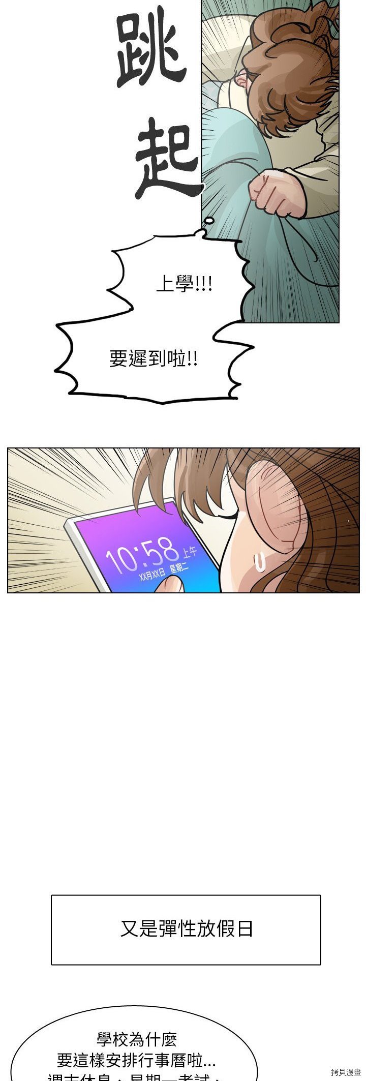 第72话
