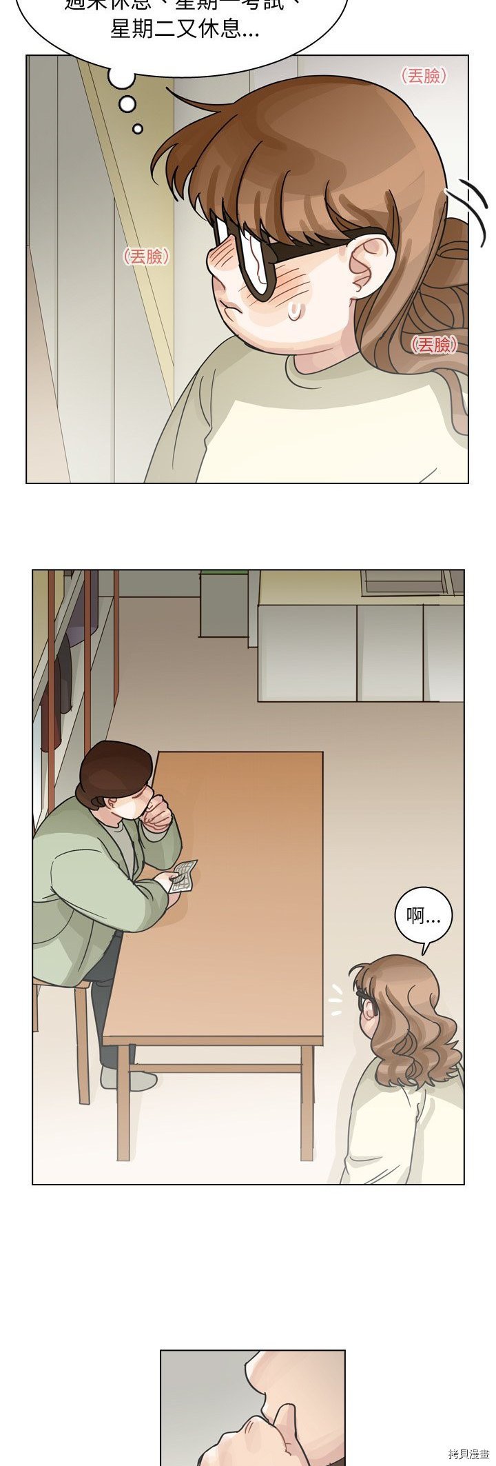 第72话