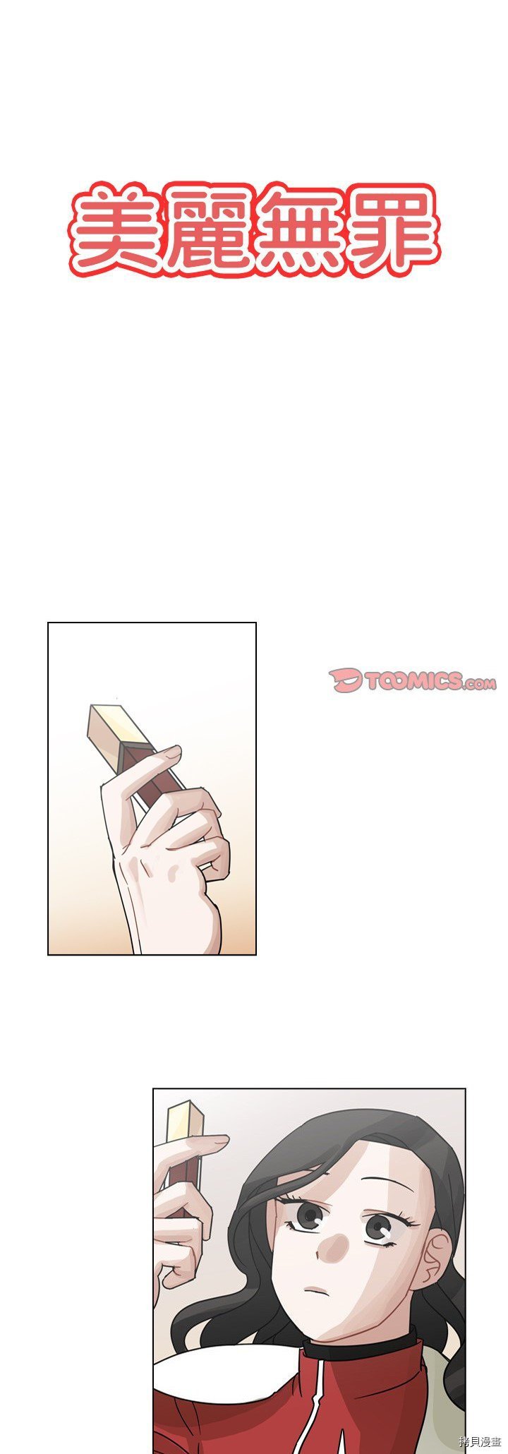 第73话