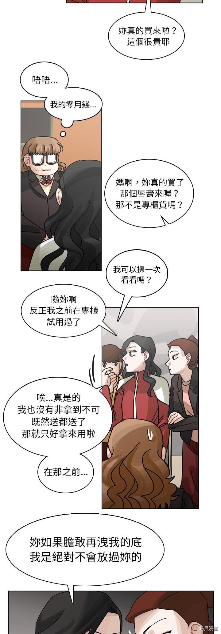 第73话