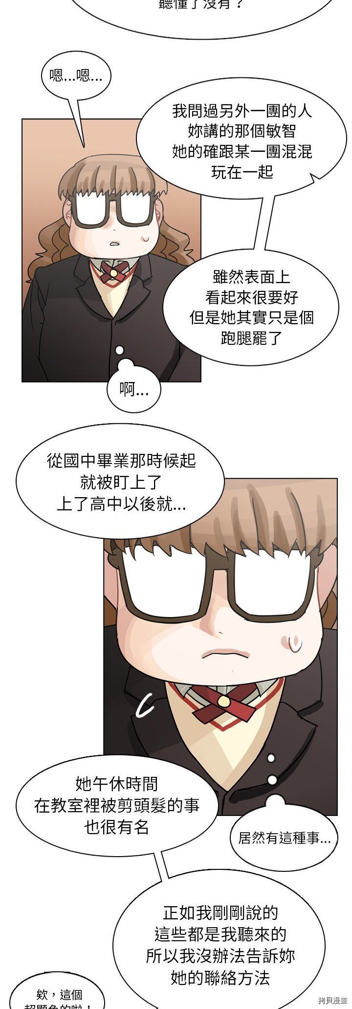 第73话