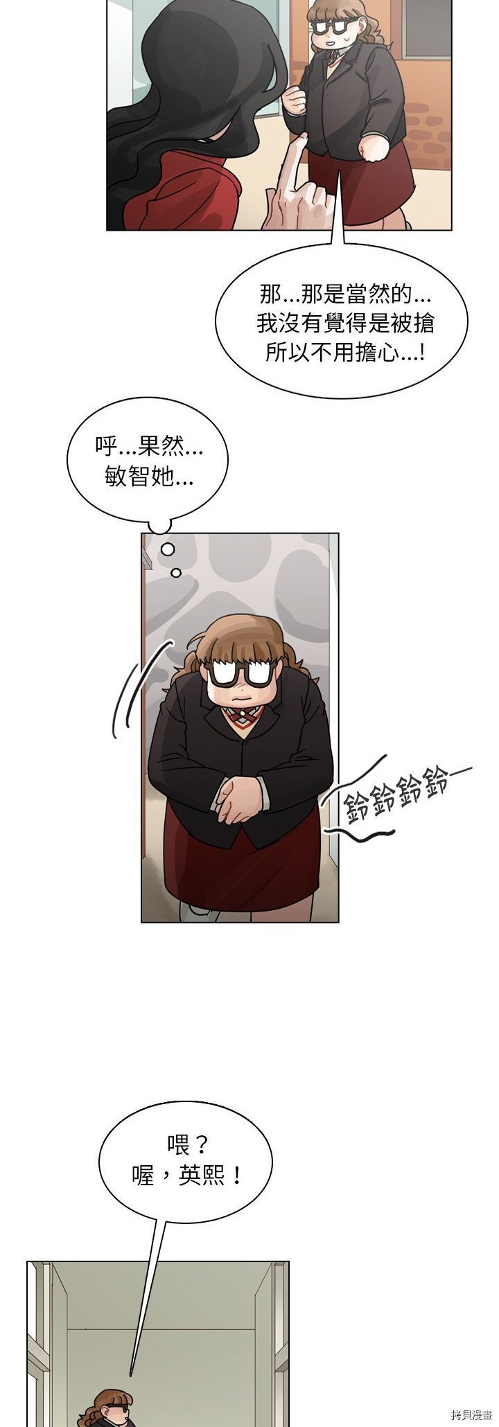 第73话