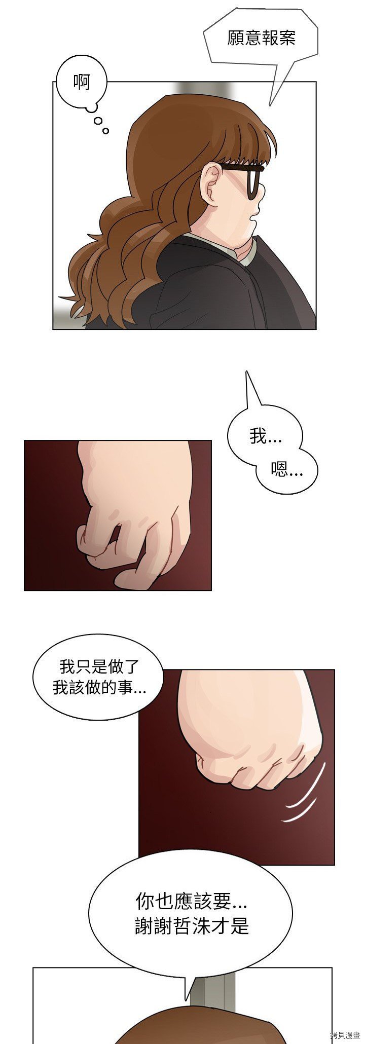 第73话