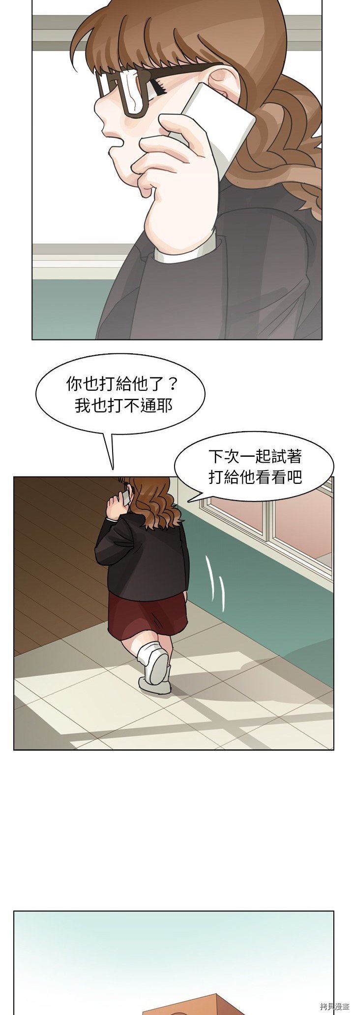 第73话